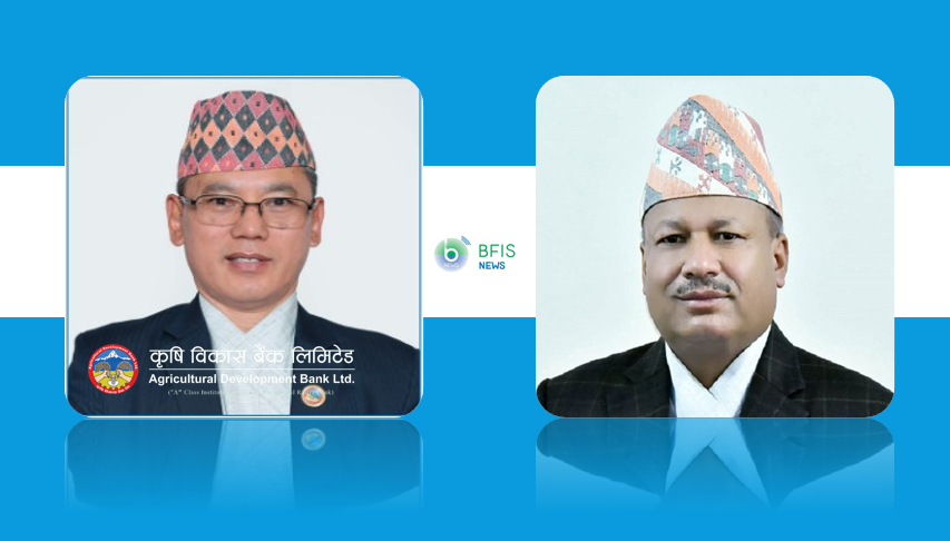 कृषि विकास बैंकको नाफा ४८.८८ % ले वृद्धि, प्रतिशेयर आम्दानी २७ रुपैयाँबाट १८ प्रतिशत लाभांश दिन सक्ने